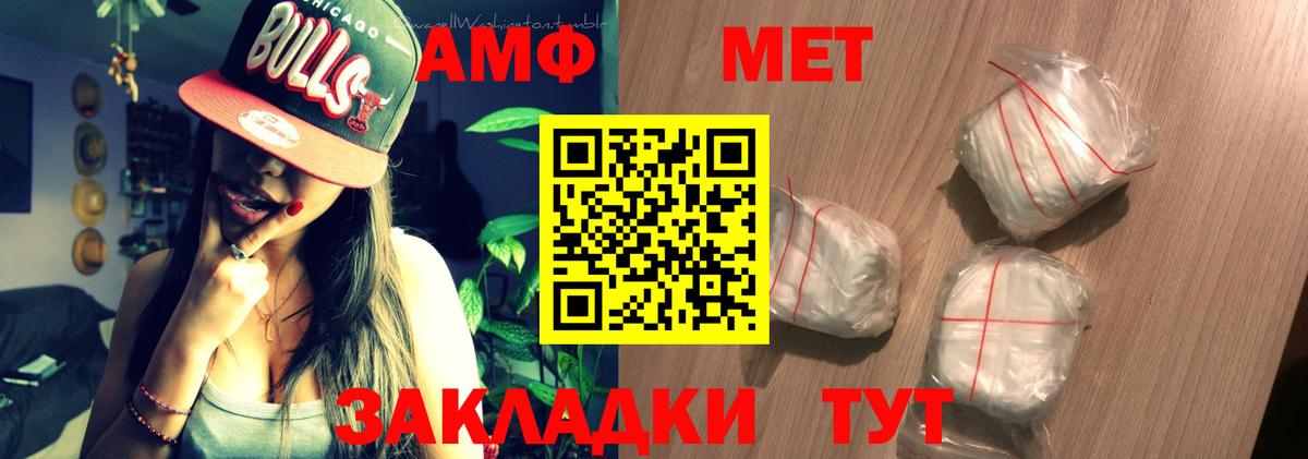 нарко площадка как зайти  Вход с VPN  Киров  АМФЕТАМИН VHQ  АМФЕТАМИН 