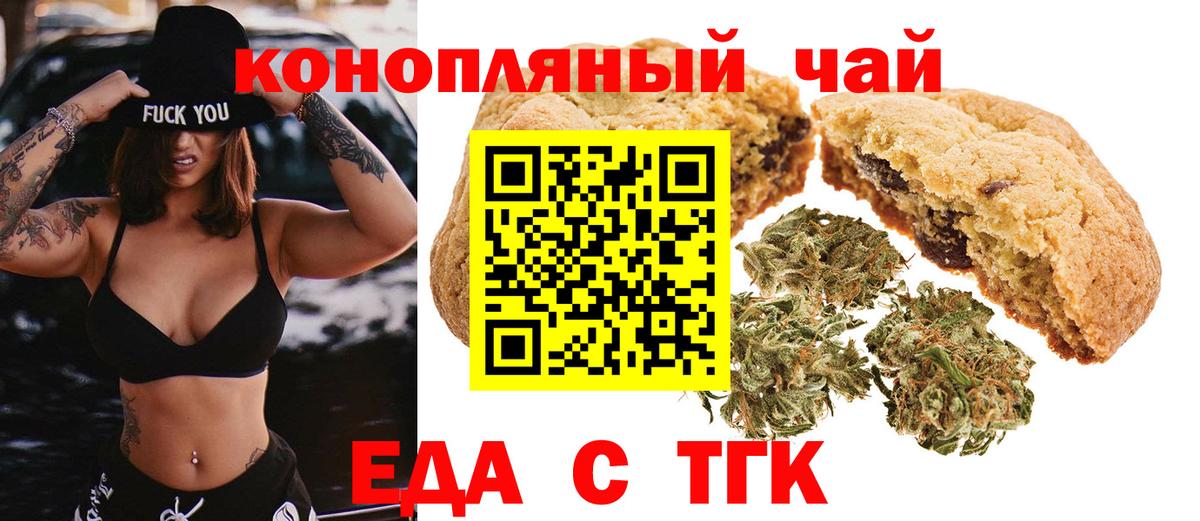 Альфа ПВП СК   Киров  Вход с VPN  ГАШ  Меф МЯУ МЯУ кристаллы  МДМА  Cocaine  ГЕРОИН  Каннабис 