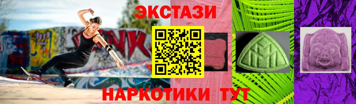 Киров  Экстази  Вход с VPN  ЭКСТАЗИ louis Vuitton  Ecstasy MDMA 