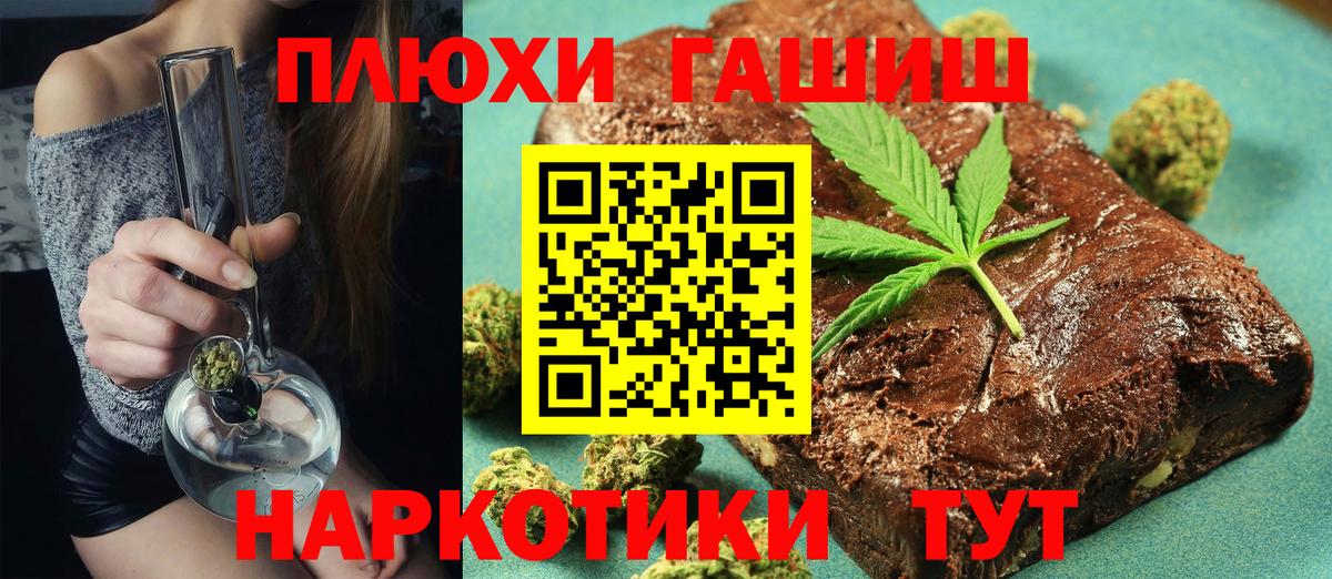 ГАШИШ гарик Киров