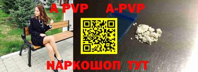 синтетический гашиш Краснознаменск