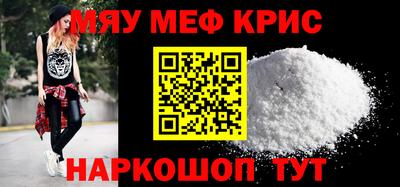 синтетический гашиш Краснознаменск