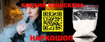 синтетический гашиш Краснознаменск