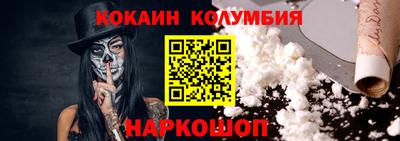 прущая мука Ангарск