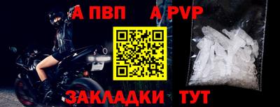 сатива Краснодар