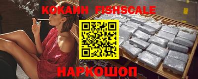 синтетический гашиш Краснознаменск