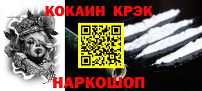 синтетический гашиш Краснознаменск