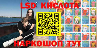 каннабис Краснокаменск