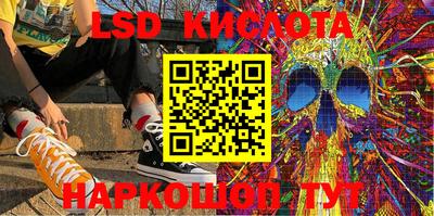 каннабис Краснокаменск