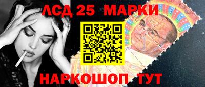 синтетический гашиш Краснознаменск