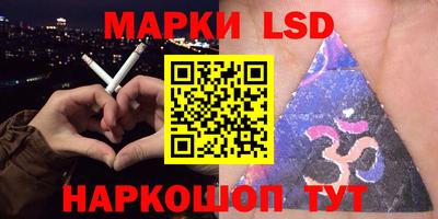 каннабис Краснокаменск