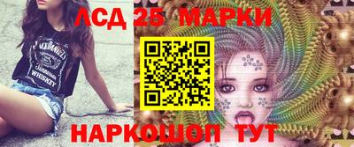 синтетический гашиш Краснознаменск