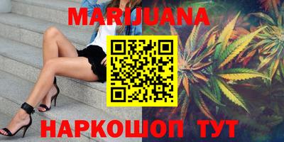 синтетический гашиш Краснознаменск