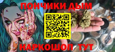 каннабис Краснокаменск
