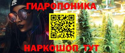 каннабис Краснокаменск