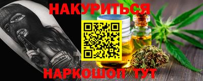 сатива Краснодар
