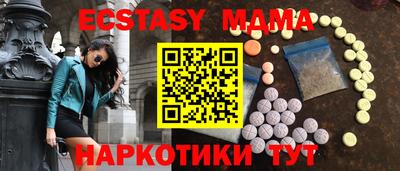 каннабис Краснокаменск
