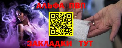 синтетический гашиш Краснознаменск