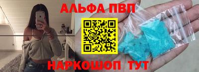 каннабис Краснокаменск