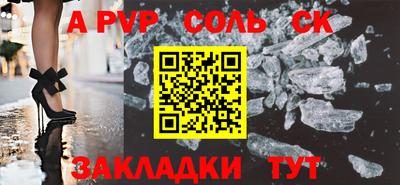синтетический гашиш Краснознаменск
