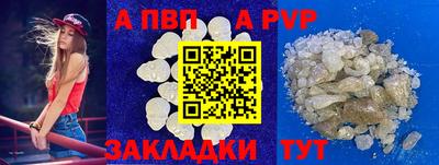 сатива Краснодар