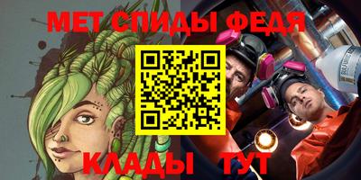сатива Краснодар