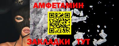 сатива Краснодар