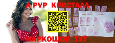 синтетический гашиш Краснознаменск