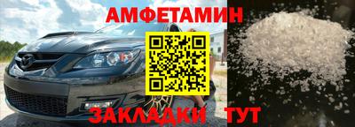 синтетический гашиш Краснознаменск