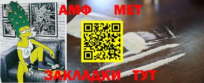 синтетический гашиш Краснознаменск