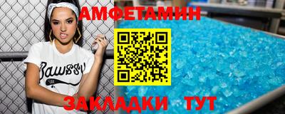 каннабис Краснокаменск