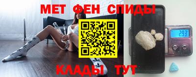 сатива Краснодар