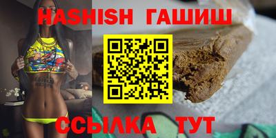 сатива Краснодар