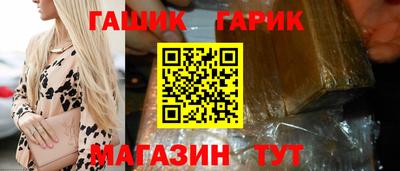 синтетический гашиш Краснознаменск