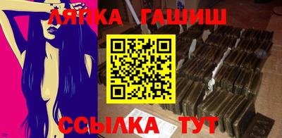 сатива Краснодар