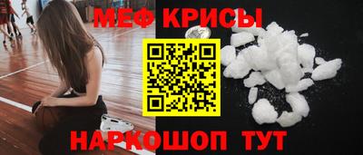 каннабис Краснокаменск