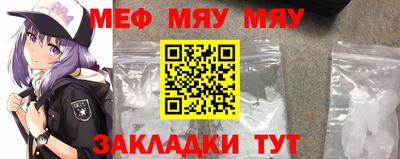 синтетический гашиш Краснознаменск