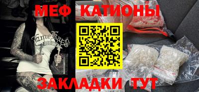 сатива Краснодар