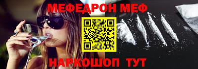 каннабис Краснокаменск