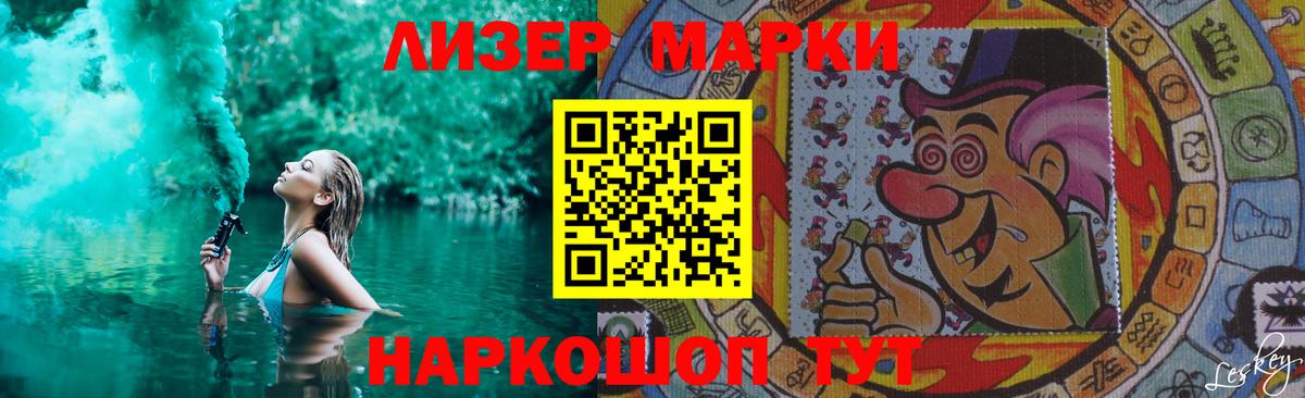 Киров  Лсд 25 экстази  Лсд 25 экстази кислота  Вход с VPN  Лсд 25 экстази кислота 
