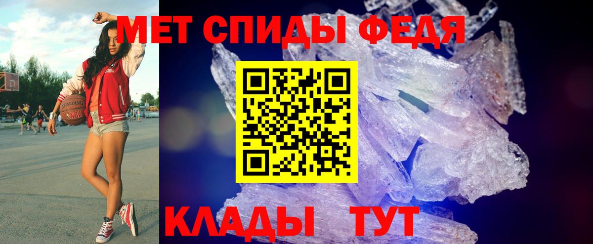 Первитин витя Киров