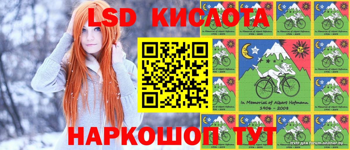 Марки NBOMe 1,8мг  Вход с VPN  Киров  Марки NBOMe 1,8мг 