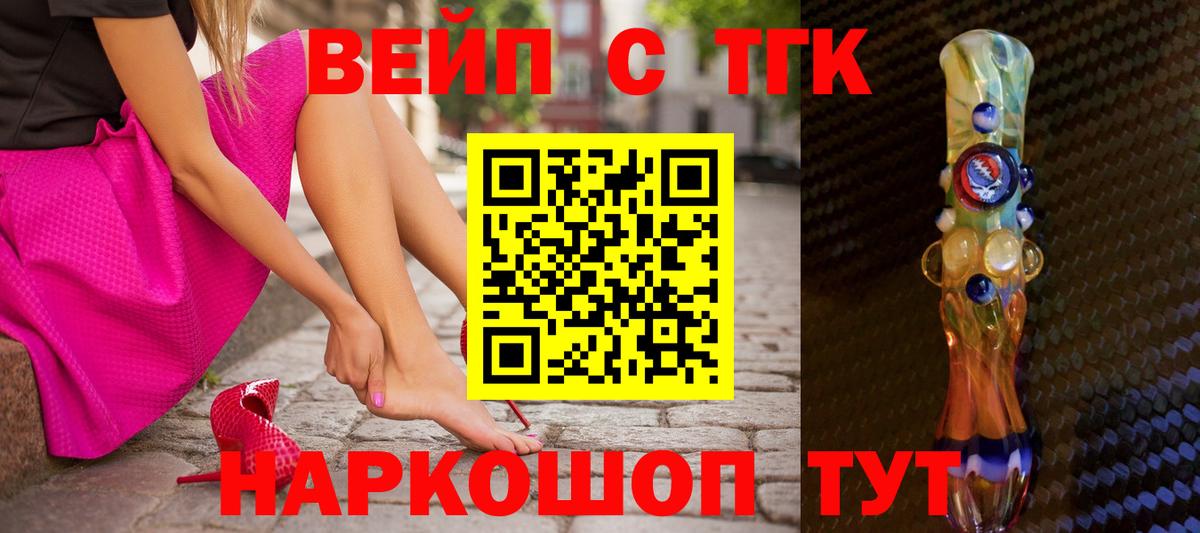 Дистиллят ТГК Wax Киров