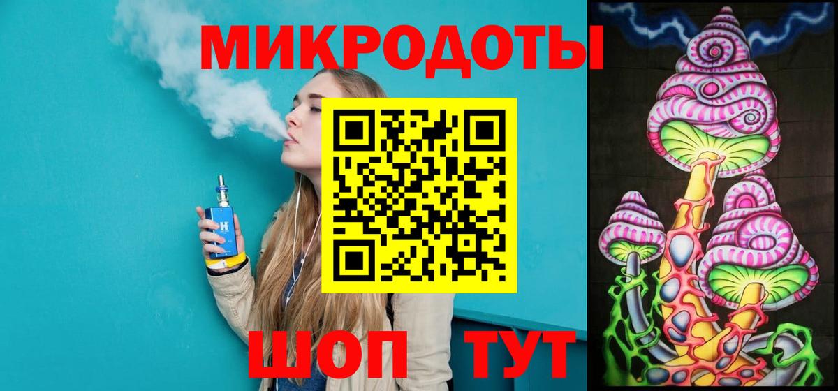 Галлюциногенные грибы мухоморы Киров