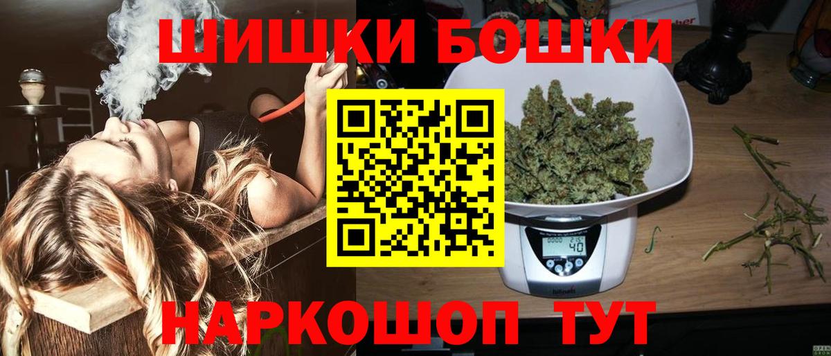 МАРИХУАНА LSD WEED  Шишки марихуана семена  Вход с VPN  Киров 