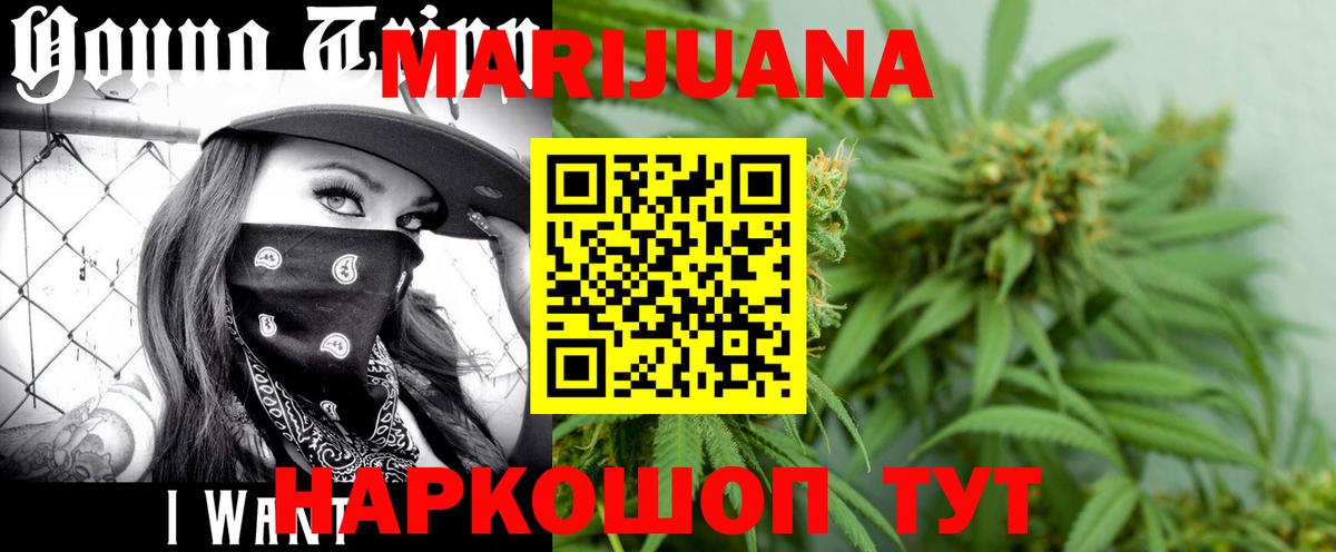 Канабис THC 21% Киров